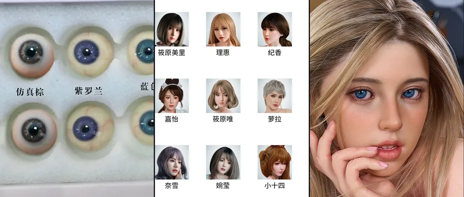 RZR Doll の注文で選ぶもの。眼球カラーの実物見本、選べるヘッドの一覧、仕様を指定した実例