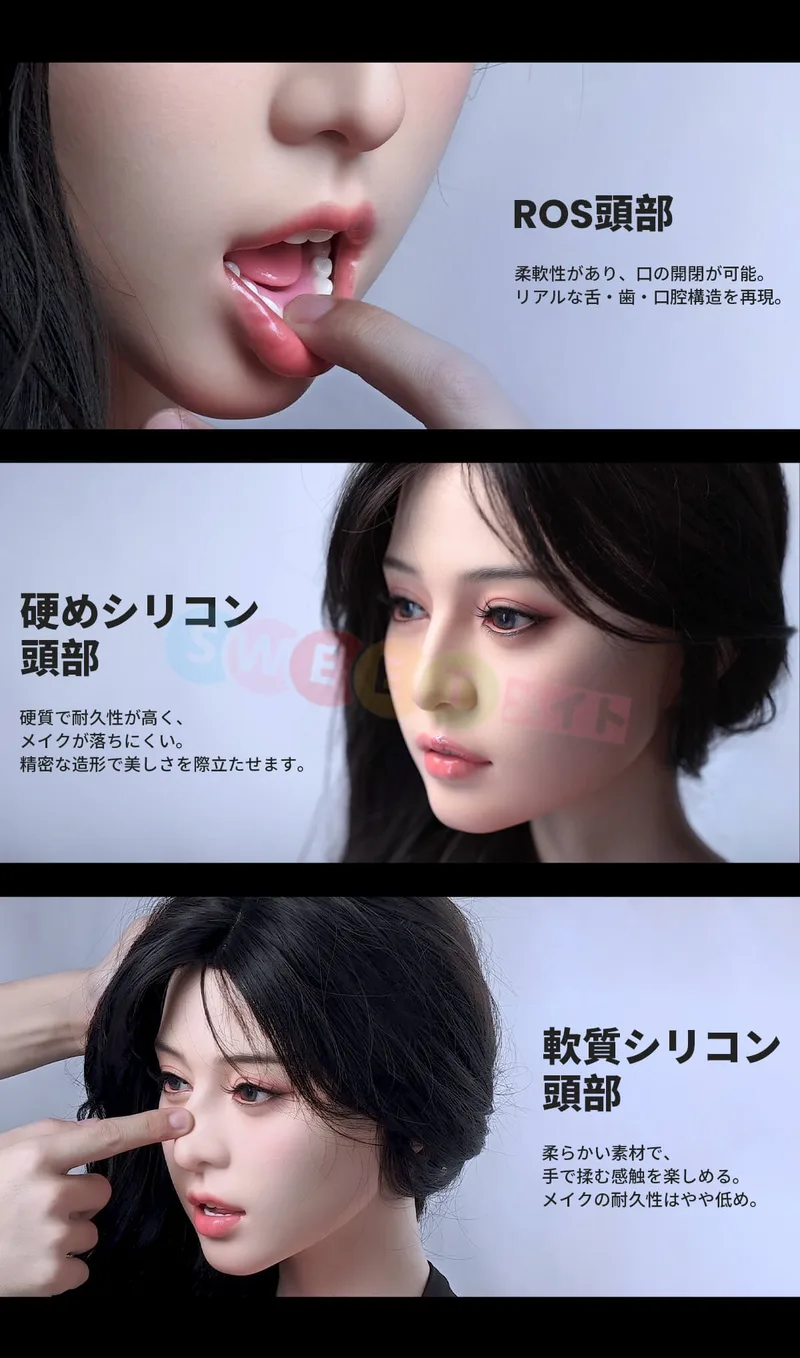 RZR Doll の軟質シリコン頭部。柔らかい素材で、メイクの耐久性はやや低い