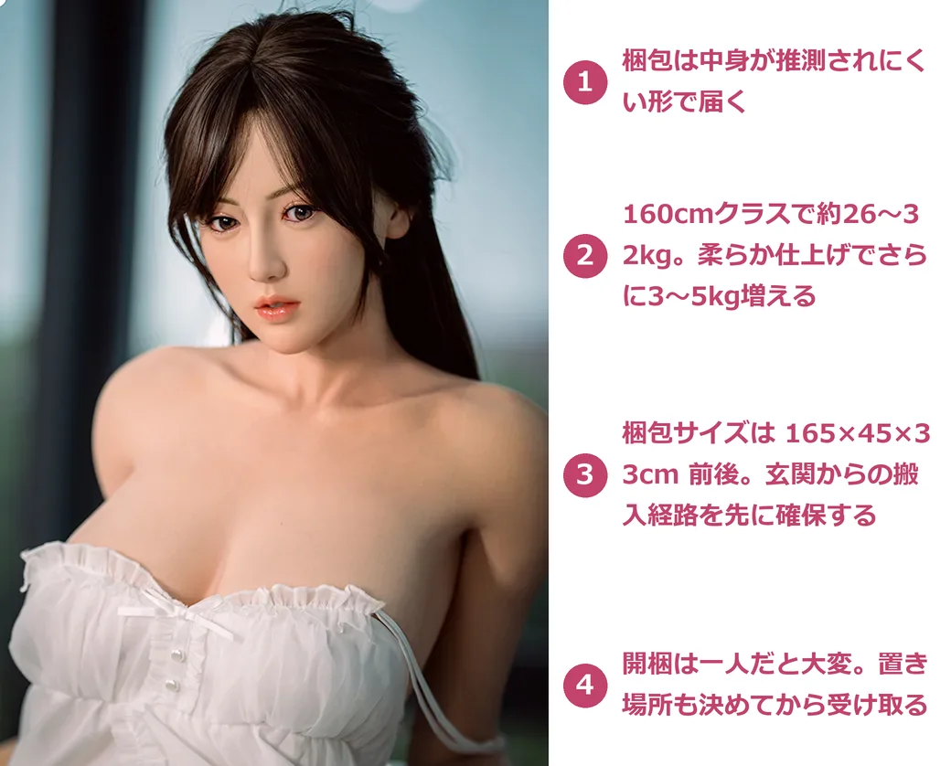 RZR Doll 允熙 (Yunxi) 168cm の全身。160cmクラスで約26〜32kg、梱包は165×45×33cm 前後